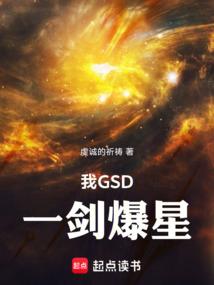 嫂子的年龄比自己小