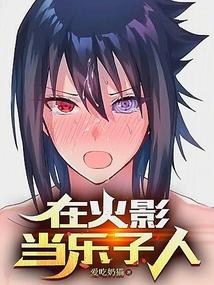 签到获金刚不坏神功