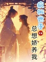 强化金刚不坏神功的