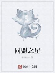 我在恋爱综艺谈恋爱