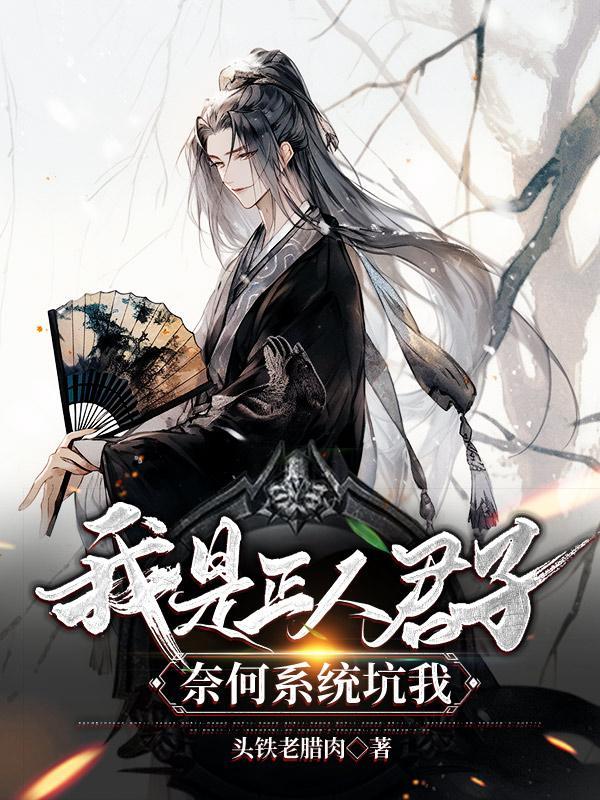 我在恋爱综艺