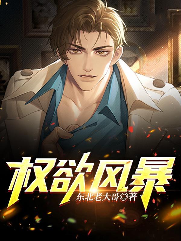 我在恋爱综艺里当