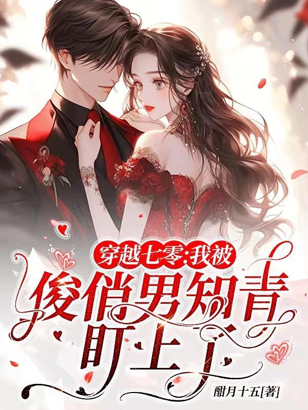 我下山就是无敌