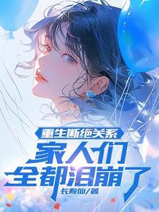 花城的母亲天官