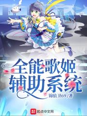 花城在天界的卧底是谁
