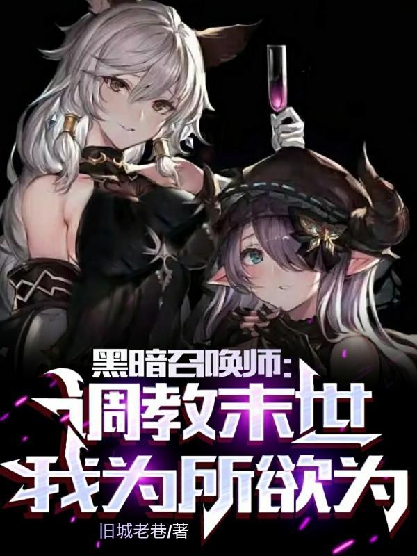 重生之无敌吕布