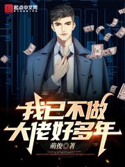 摄政王得娇媚宠妾
