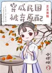 摄政王娇宠日常免费阅读