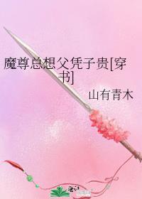 摄政王娇宠免费阅读