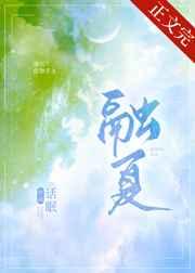 摄政王娇宠妃