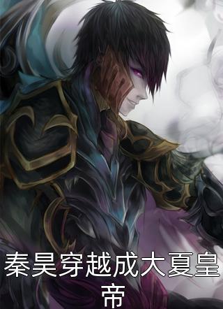 重生天灾囤货