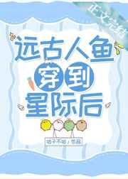 摄政王的娇媚宠妾免费阅读
