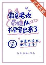 摄政王的娇媚宠妾41
