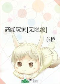 逆天狂妃邪王别缠我免费阅读