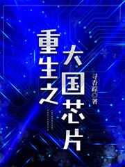 逆天狂妃神尊缠上瘾免费阅读