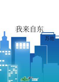 逆天狂妃神尊缠上瘾