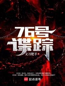 苏浅顾霆免费阅读