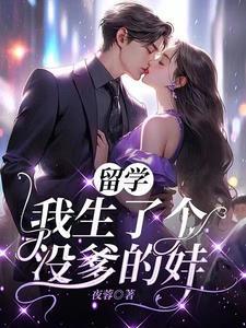 苏浅顾朝霆免费阅读