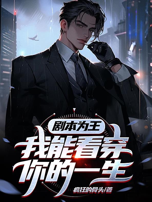 坐忘无我武技图