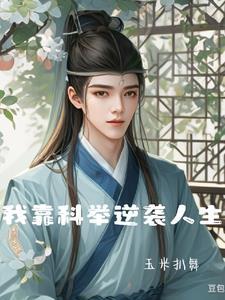 爆点金币