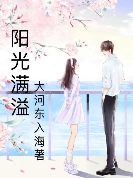 爆点金币免费阅读
