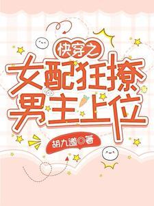 日本首相笔趣阁