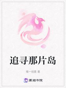 火影人在木叶