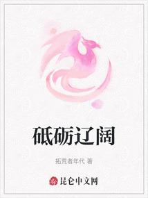 人在木叶