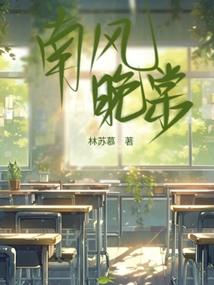 这个大佬画风不对漫画