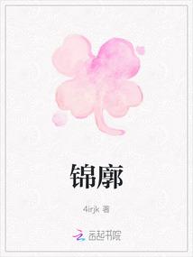 皇上娘娘要爬墙了