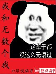 重生八零疯批军王被我拿捏了