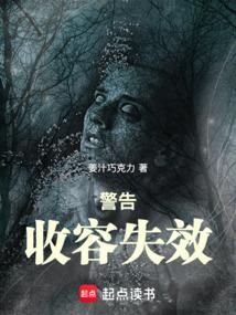 重生八零神医军嫂风啸