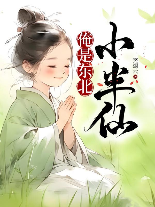 万物侵蚀好看吗