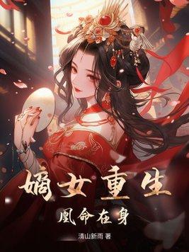 开局得到