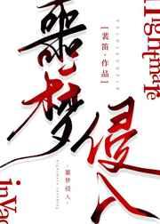 沧元图免费阅读