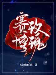 沧元图第二季动漫