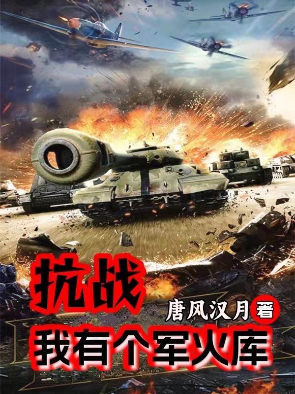 重生随军家属院