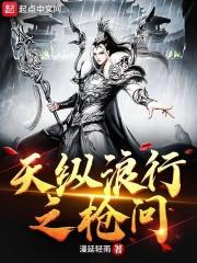 随军知乎