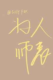沧元图境界等级划分