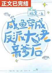 沧元图第二季在线观看