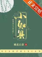 沧元图txt完整版