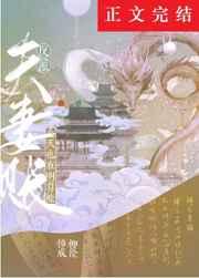 沧元图在线阅读