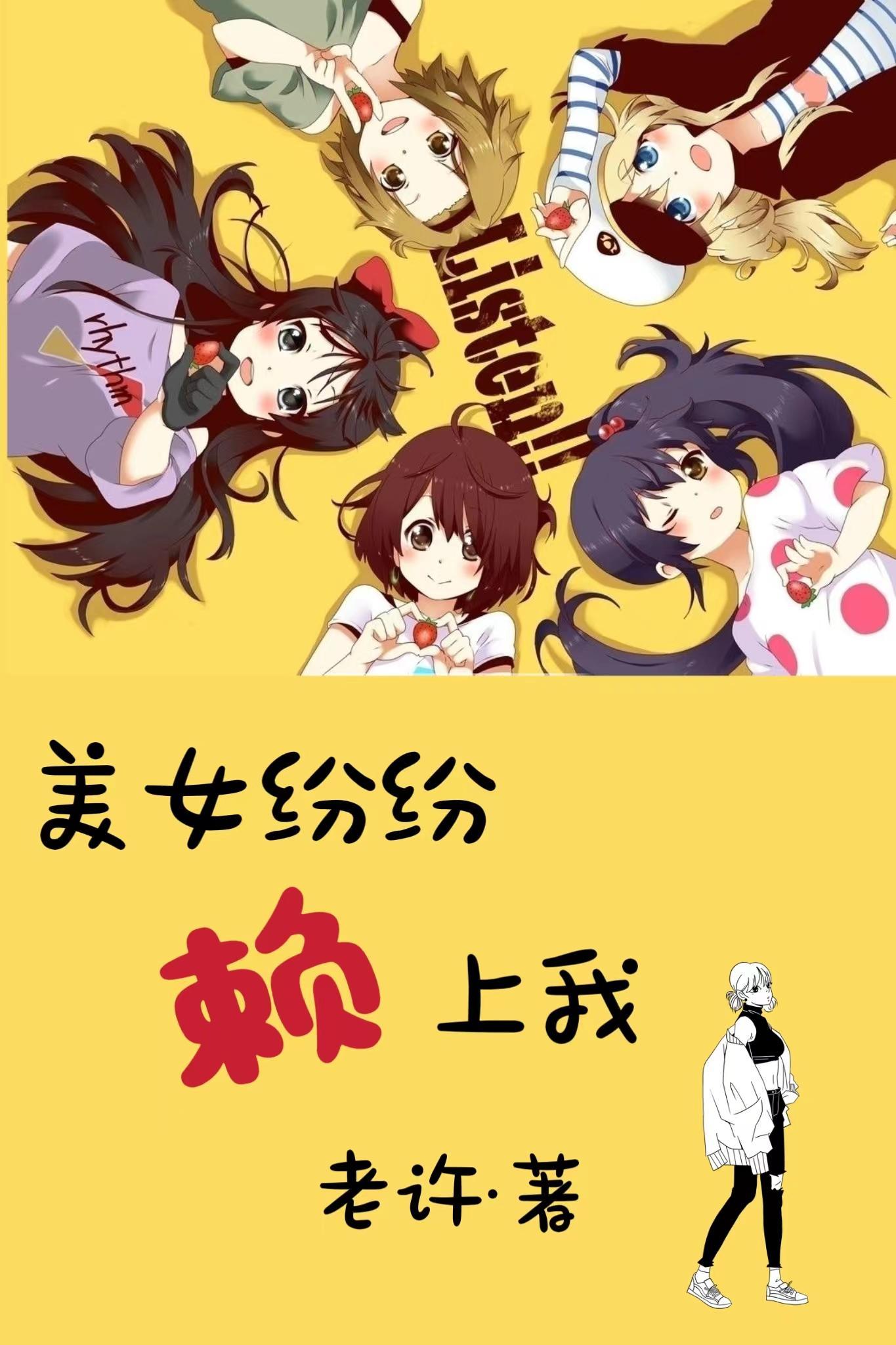 兽星双胎后