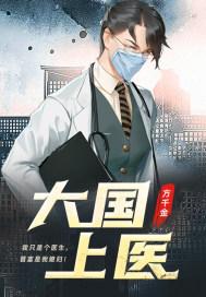 兽星双胎后主脑强制配婚 星辰之恋