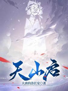 主脑强制配婚TXT