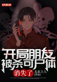 主脑强制配婚崽崽最后结局