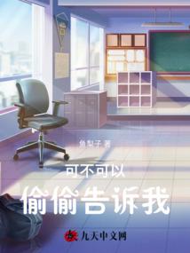 修道十万年