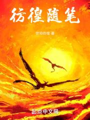 修仙十万年重回都市