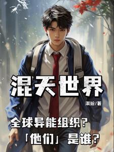 修炼十万年