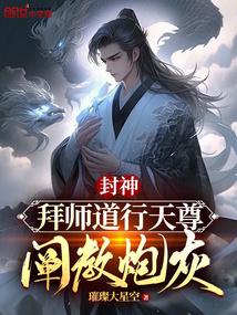 替身丈夫万峰